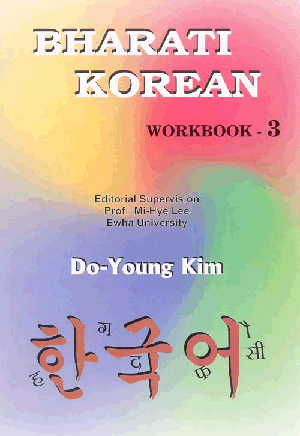 Bharati Korean 3