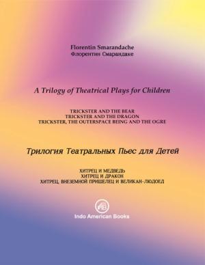 A Trilogy of Theatrical plays for children